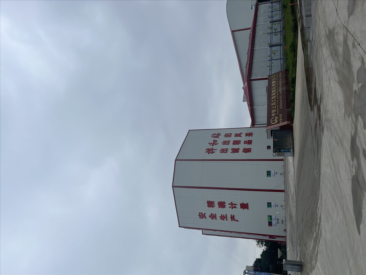 中鐵上海局集團深汕鐵路SSSG-8標項目  鋼材材料供應